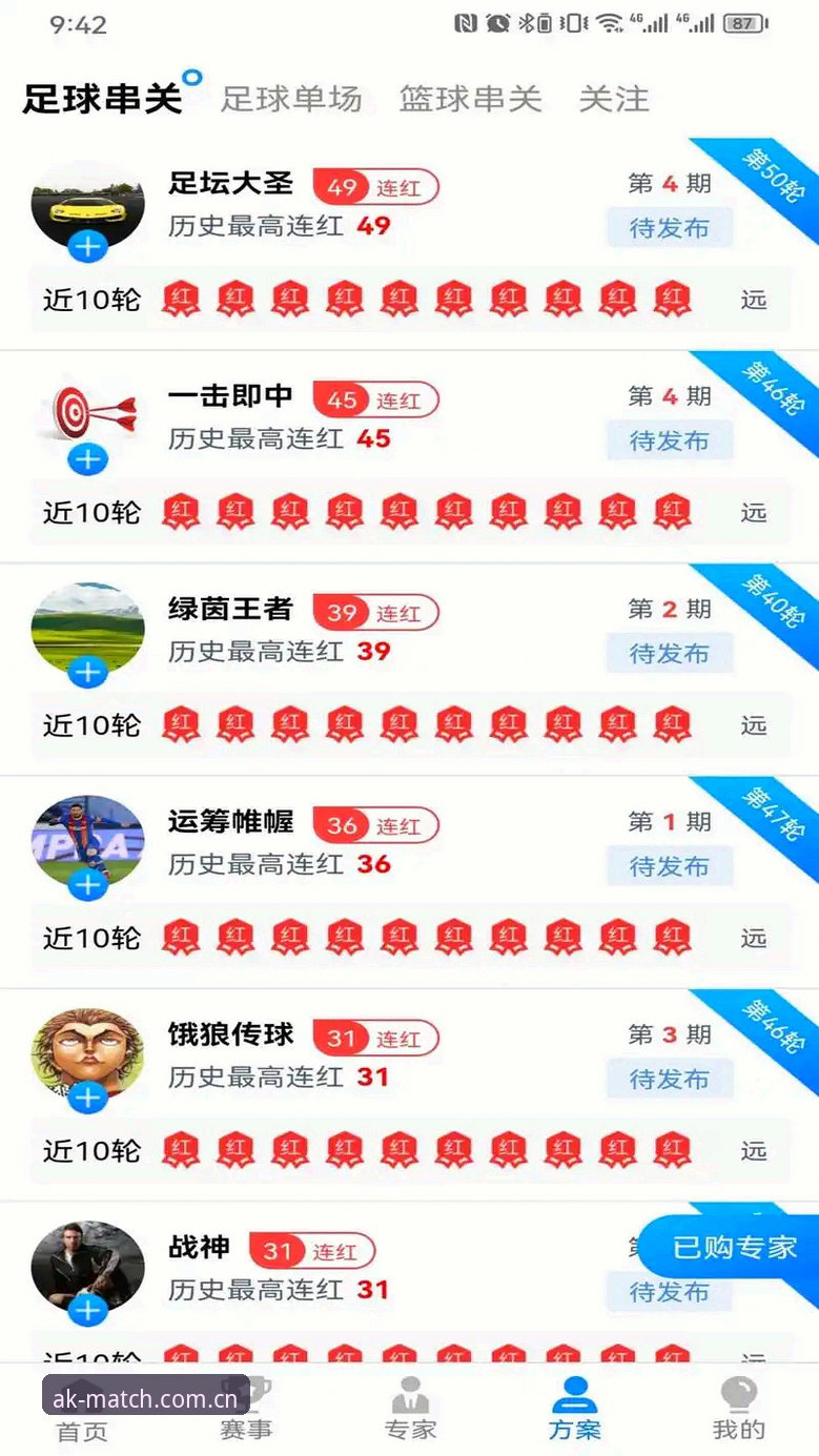 AK体育平台下载指南：安全入口与安卓版本详解