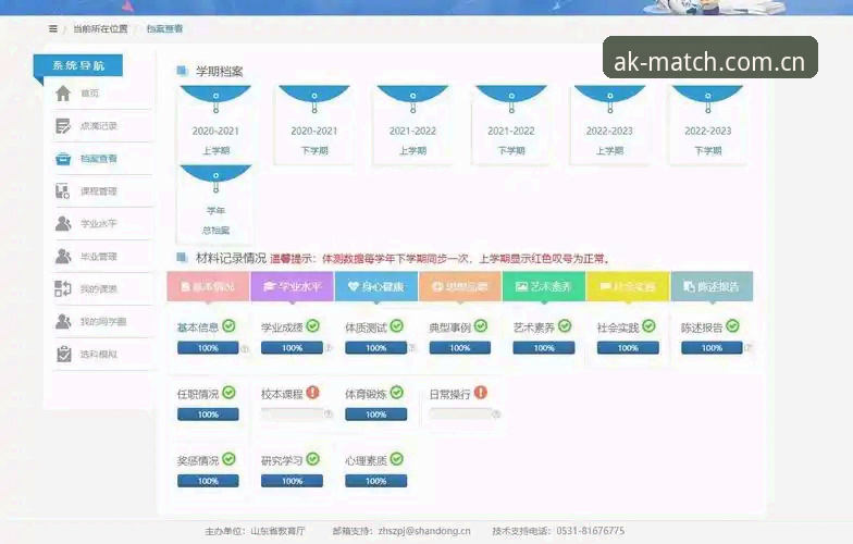 AK体育官方登录 AK体育平台官方登录操作教程——从入口选择到安卓下载的完整指南