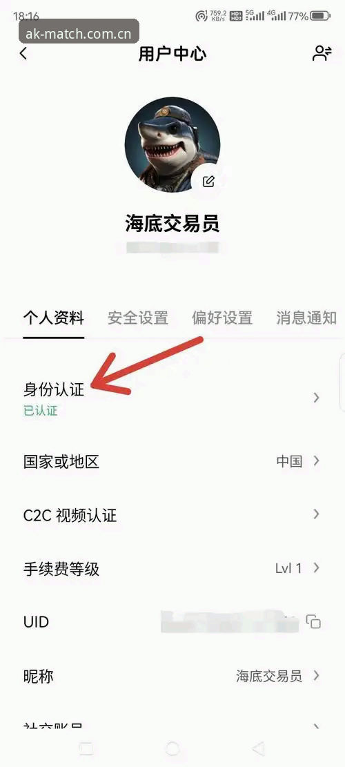 3步搞定AK体育官方登录：从注册到下载的完整指南